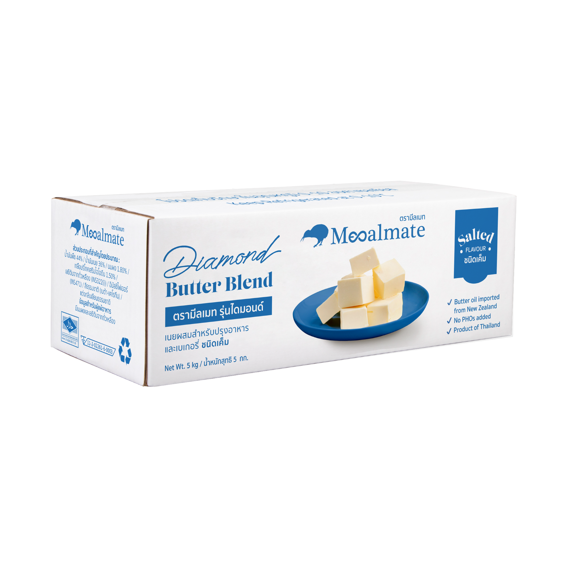 Diamond Blend Butter 36 mealmatefoods