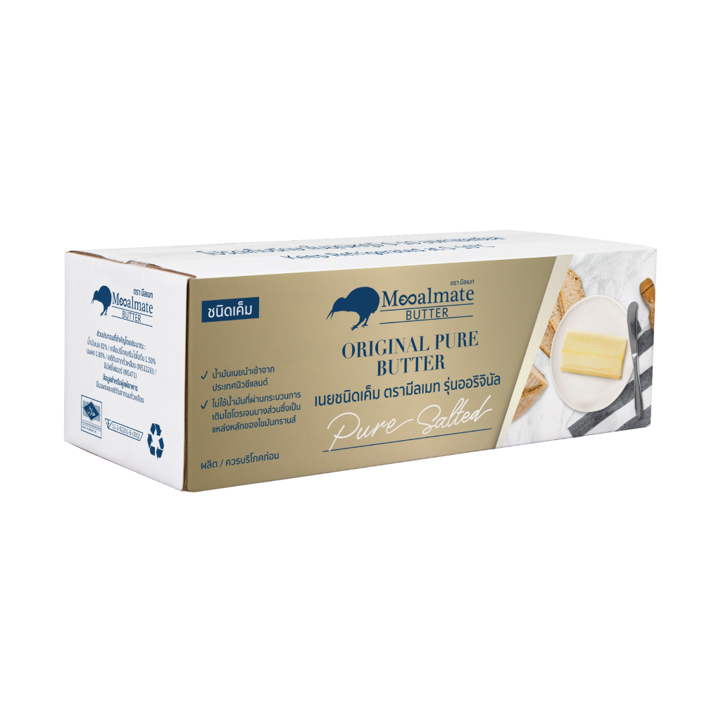 Original Pure Butter Salted 5kg